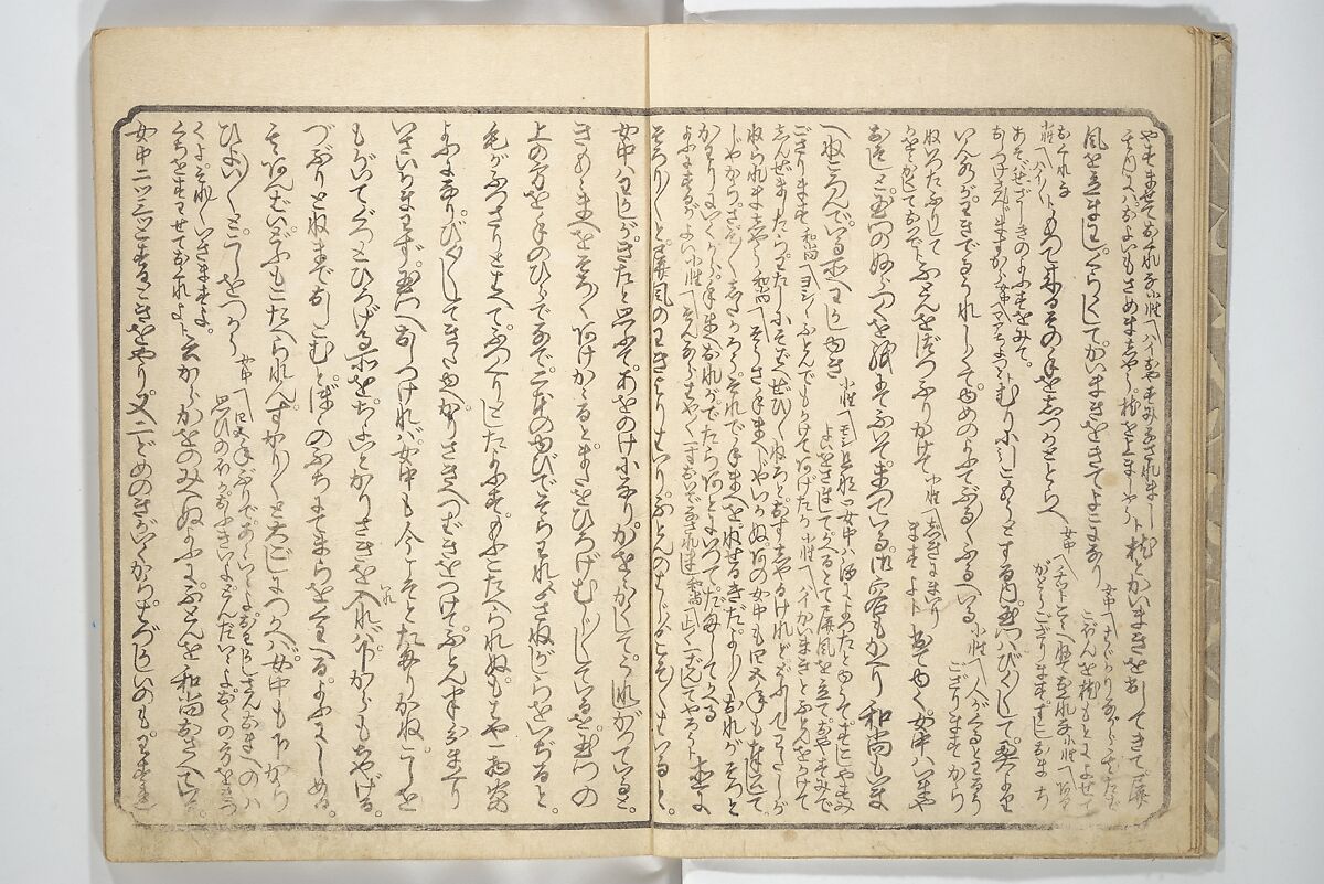 Floating Bridge of Heaven (Ama no ukihashi) 天野浮橋, Yanagawa Shigenobu 柳川重信 (Japanese, 1787–1832), Set of three woodblock printed books; ink and color on paper, Japan