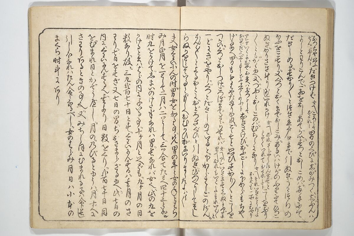 Floating Bridge of Heaven (Ama no ukihashi) 天野浮橋, Yanagawa Shigenobu 柳川重信 (Japanese, 1787–1832), Set of three woodblock printed books; ink and color on paper, Japan