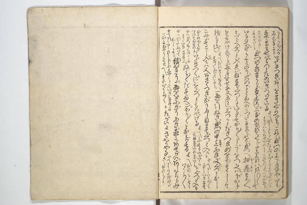 Floating Bridge of Heaven (Ama no ukihashi) 天野浮橋, Yanagawa Shigenobu 柳川重信 (Japanese, 1787–1832), Set of three woodblock printed books; ink and color on paper, Japan