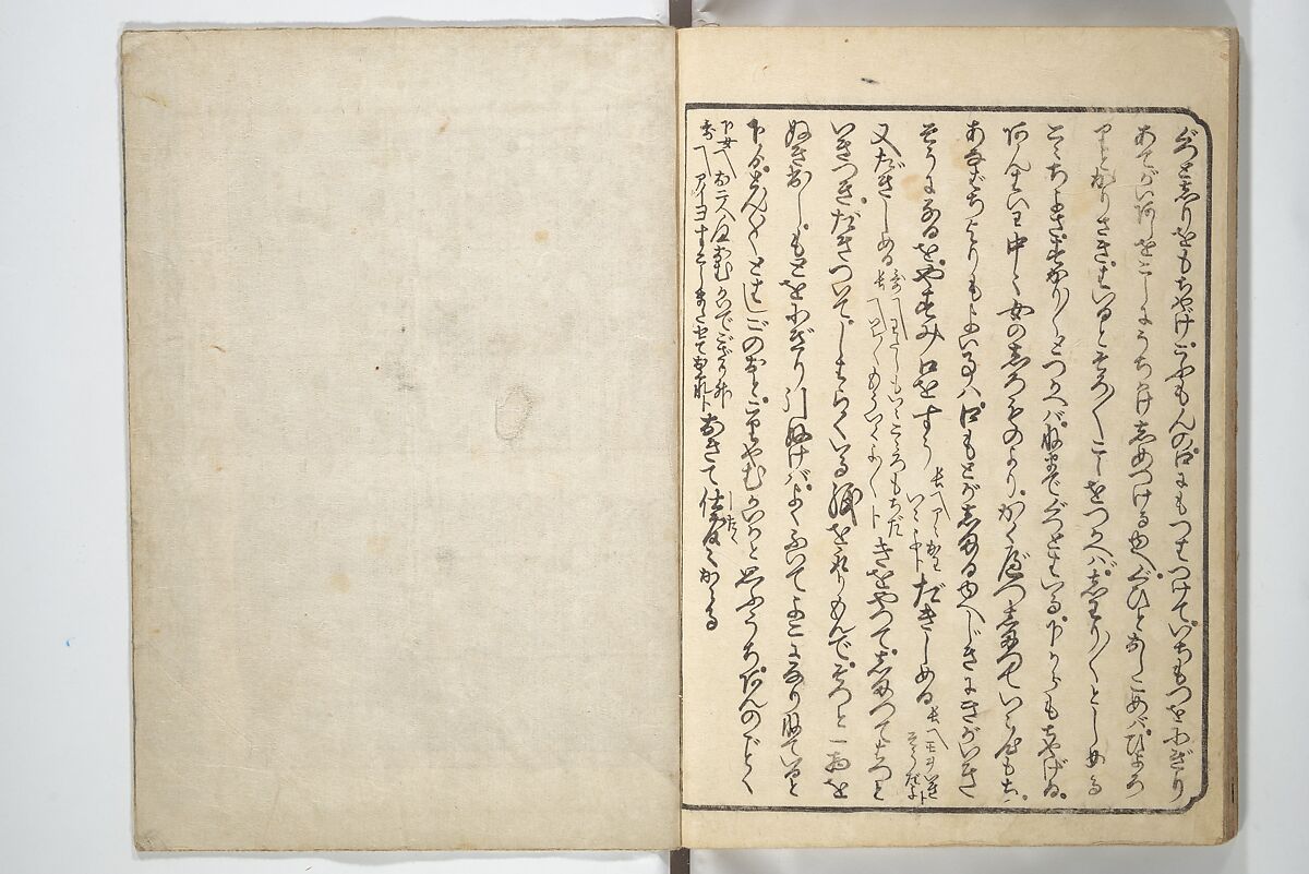 Floating Bridge of Heaven (Ama no ukihashi) 天野浮橋, Yanagawa Shigenobu 柳川重信 (Japanese, 1787–1832), Set of three woodblock printed books; ink and color on paper, Japan