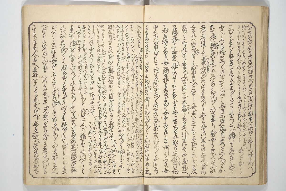 Floating Bridge of Heaven (Ama no ukihashi) 天野浮橋, Yanagawa Shigenobu 柳川重信 (Japanese, 1787–1832), Set of three woodblock printed books; ink and color on paper, Japan