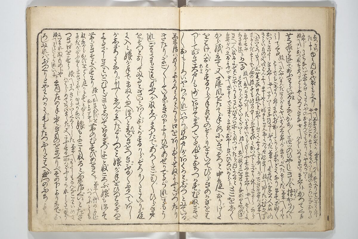 Floating Bridge of Heaven (Ama no ukihashi) 天野浮橋, Yanagawa Shigenobu 柳川重信 (Japanese, 1787–1832), Set of three woodblock printed books; ink and color on paper, Japan