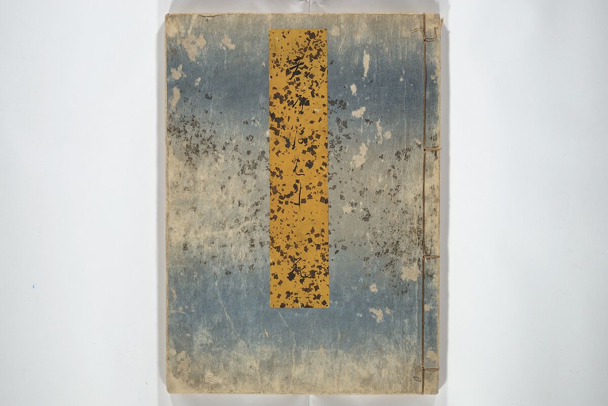 Floating Bridge of Heaven (Ama no ukihashi) 天野浮橋, Yanagawa Shigenobu 柳川重信 (Japanese, 1787–1832), Set of three woodblock printed books; ink and color on paper, Japan