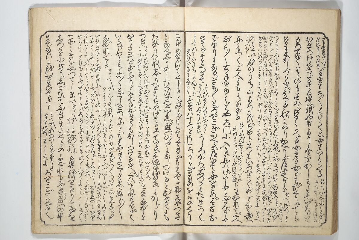 Floating Bridge of Heaven (Ama no ukihashi) 天野浮橋, Yanagawa Shigenobu 柳川重信 (Japanese, 1787–1832), Set of three woodblock printed books; ink and color on paper, Japan