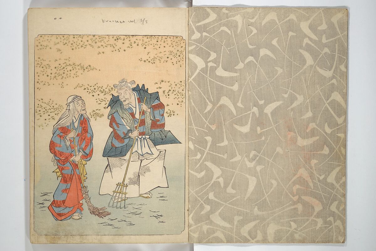 Floating Bridge of Heaven (Ama no ukihashi) 天野浮橋, Yanagawa Shigenobu 柳川重信 (Japanese, 1787–1832), Set of three woodblock printed books; ink and color on paper, Japan