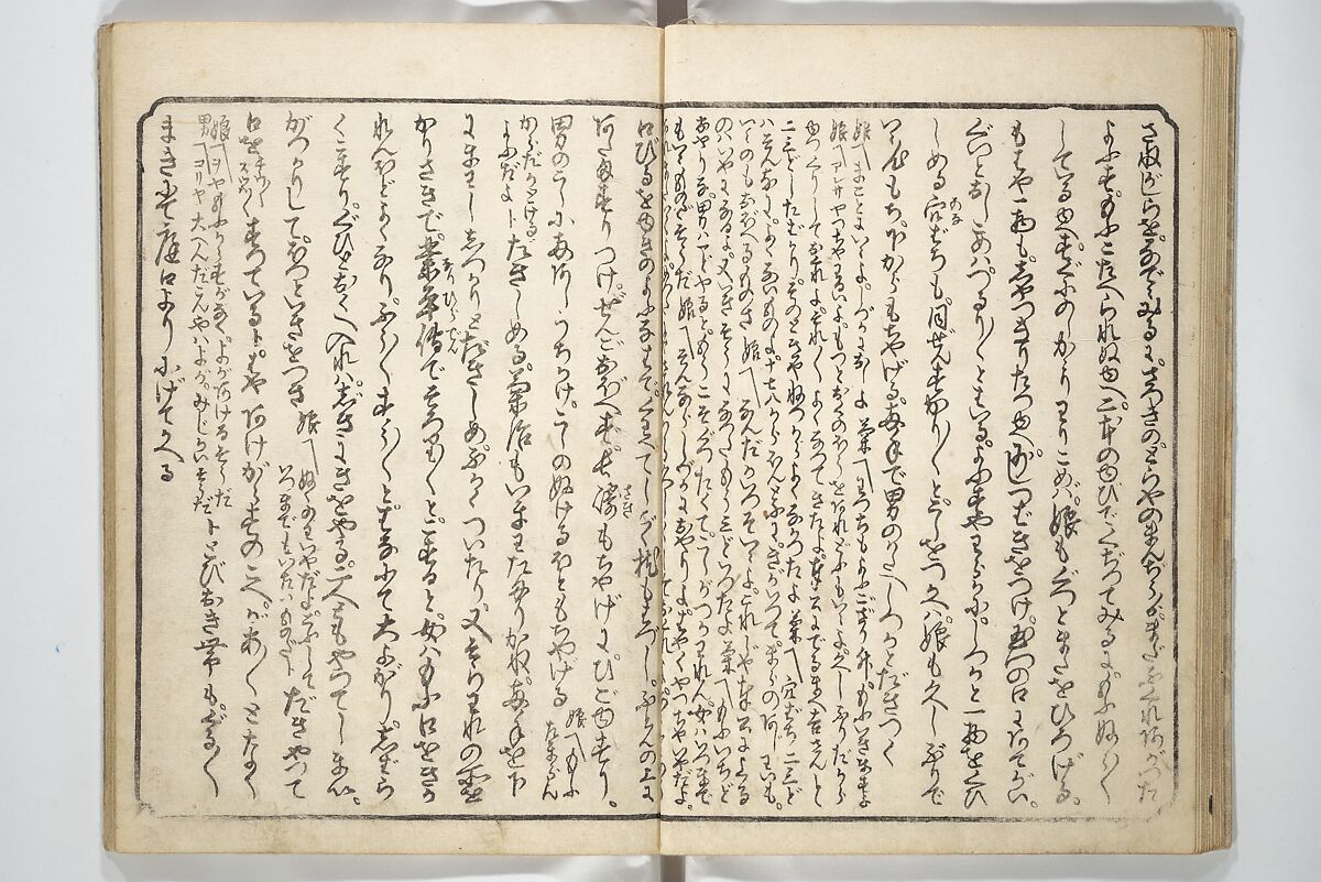 Floating Bridge of Heaven (Ama no ukihashi) 天野浮橋, Yanagawa Shigenobu 柳川重信 (Japanese, 1787–1832), Set of three woodblock printed books; ink and color on paper, Japan