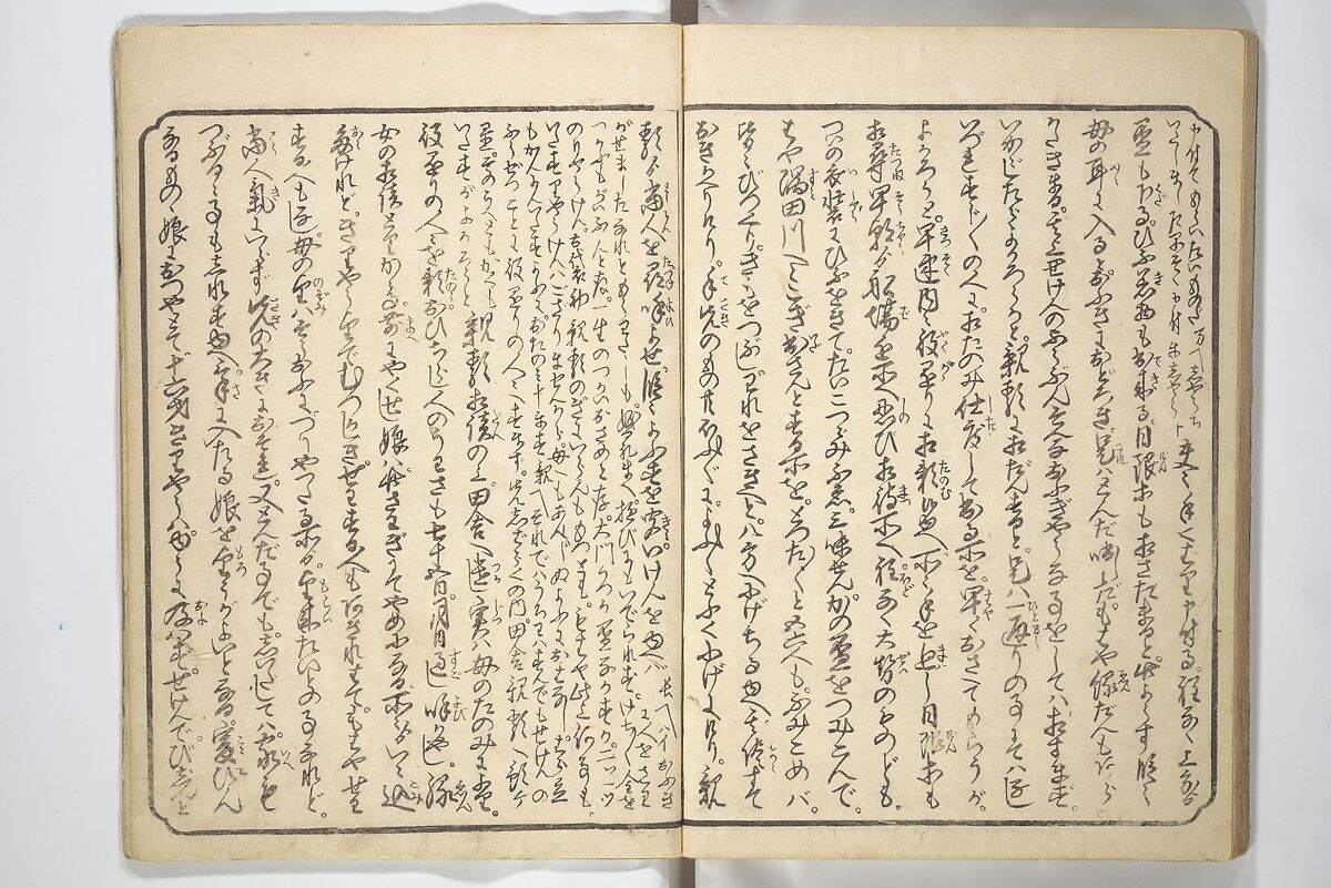 Floating Bridge of Heaven (Ama no ukihashi) 天野浮橋, Yanagawa Shigenobu 柳川重信 (Japanese, 1787–1832), Set of three woodblock printed books; ink and color on paper, Japan