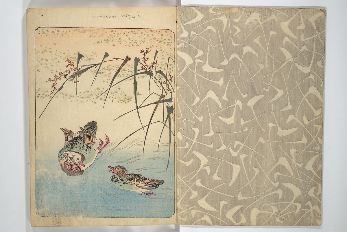 Floating Bridge of Heaven (Ama no ukihashi) 天野浮橋, Yanagawa Shigenobu 柳川重信 (Japanese, 1787–1832), Set of three woodblock printed books; ink and color on paper, Japan