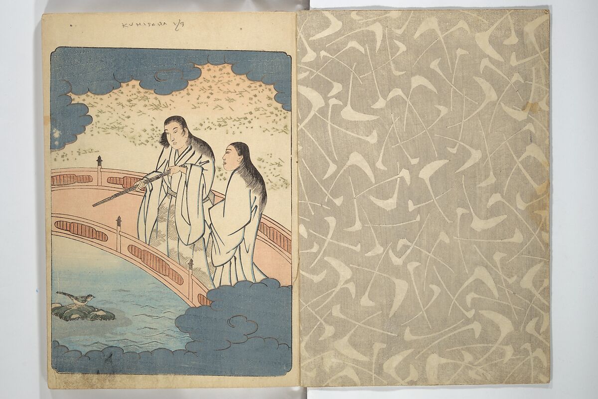 Floating Bridge of Heaven (Ama no ukihashi) 天野浮橋, Yanagawa Shigenobu 柳川重信 (Japanese, 1787–1832), Set of three woodblock printed books; ink and color on paper, Japan