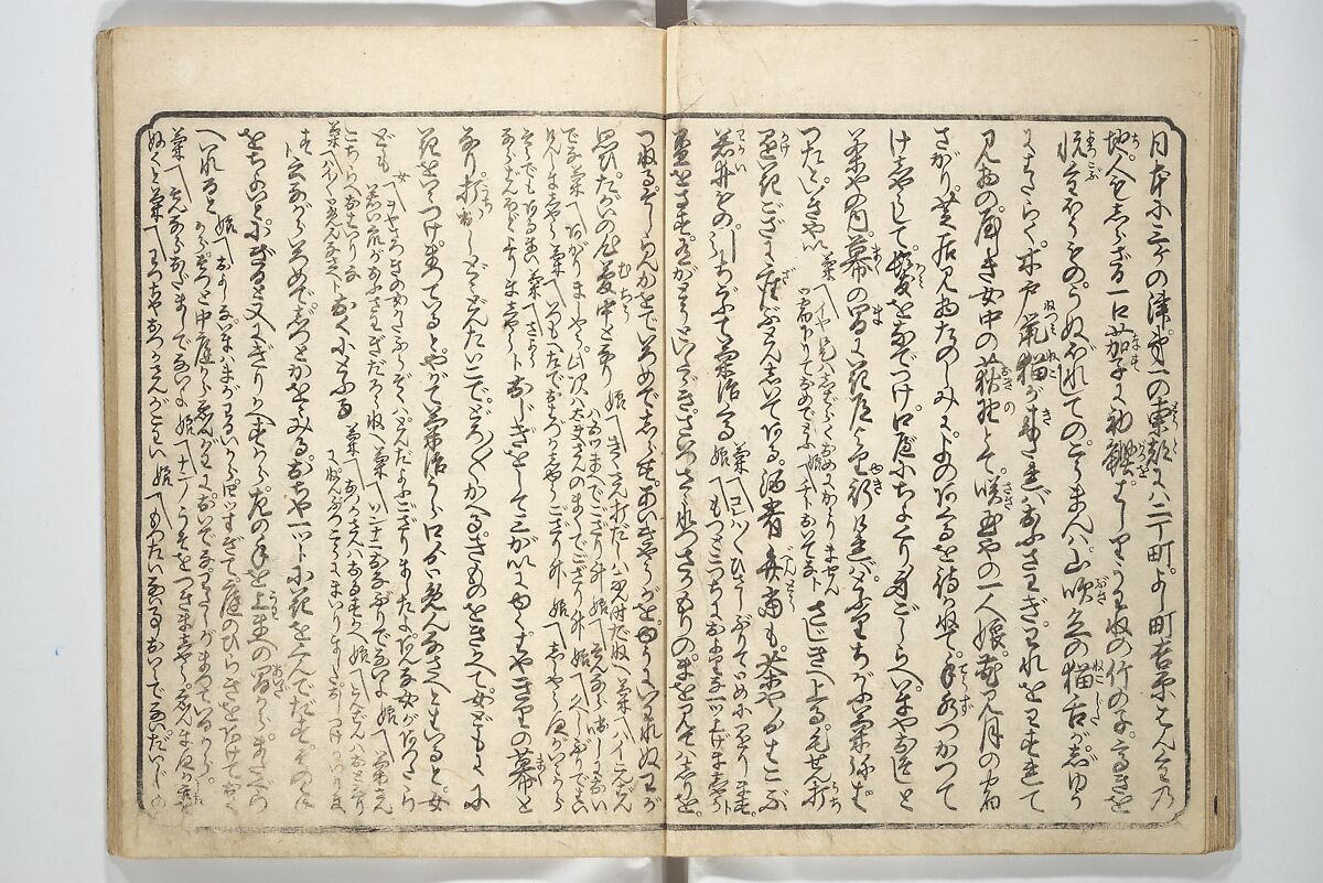 Floating Bridge of Heaven (Ama no ukihashi) 天野浮橋, Yanagawa Shigenobu 柳川重信 (Japanese, 1787–1832), Set of three woodblock printed books; ink and color on paper, Japan