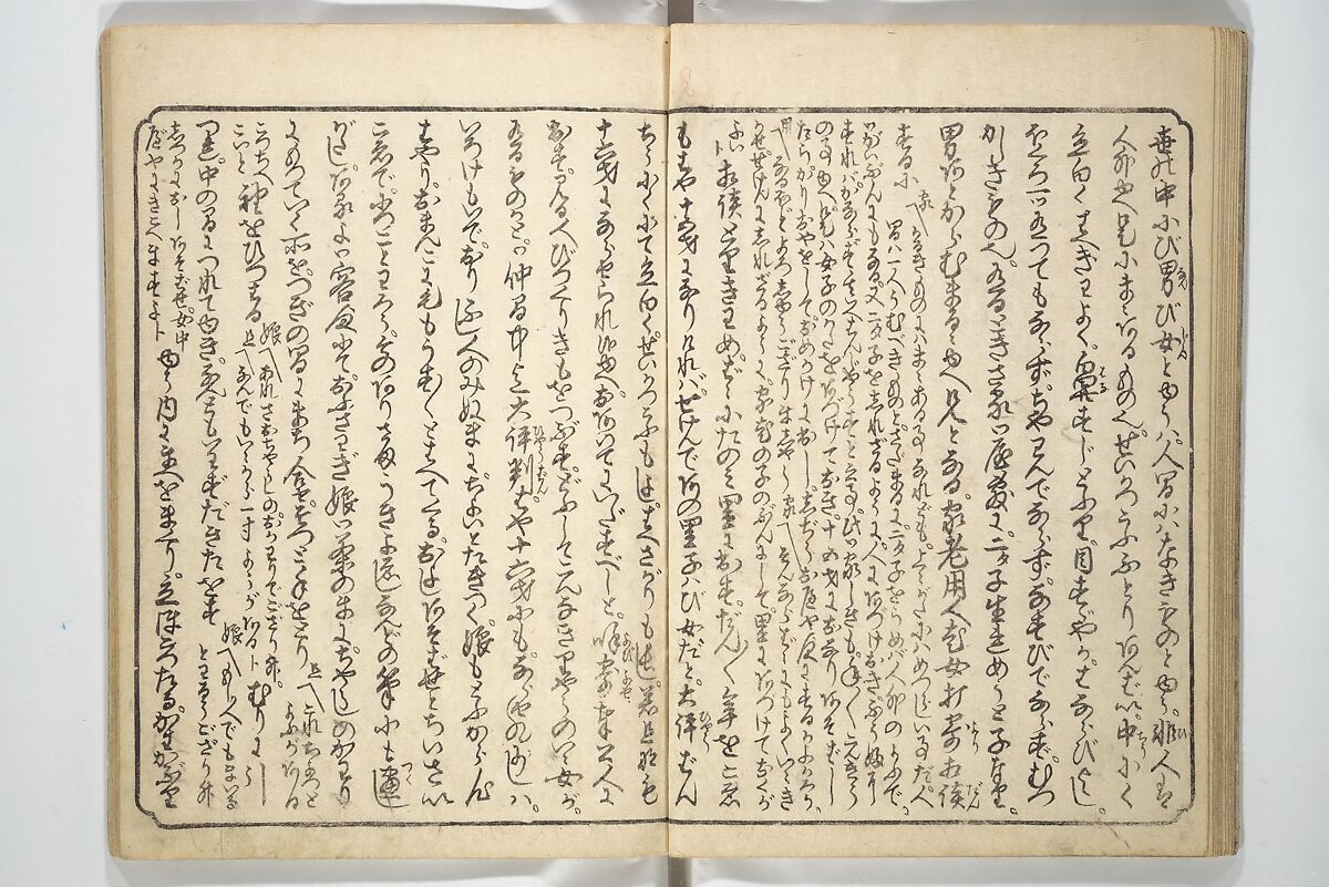 Floating Bridge of Heaven (Ama no ukihashi) 天野浮橋, Yanagawa Shigenobu 柳川重信 (Japanese, 1787–1832), Set of three woodblock printed books; ink and color on paper, Japan