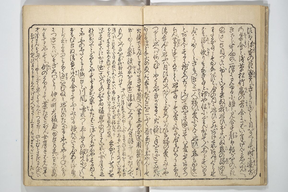 Floating Bridge of Heaven (Ama no ukihashi) 天野浮橋, Yanagawa Shigenobu 柳川重信 (Japanese, 1787–1832), Set of three woodblock printed books; ink and color on paper, Japan