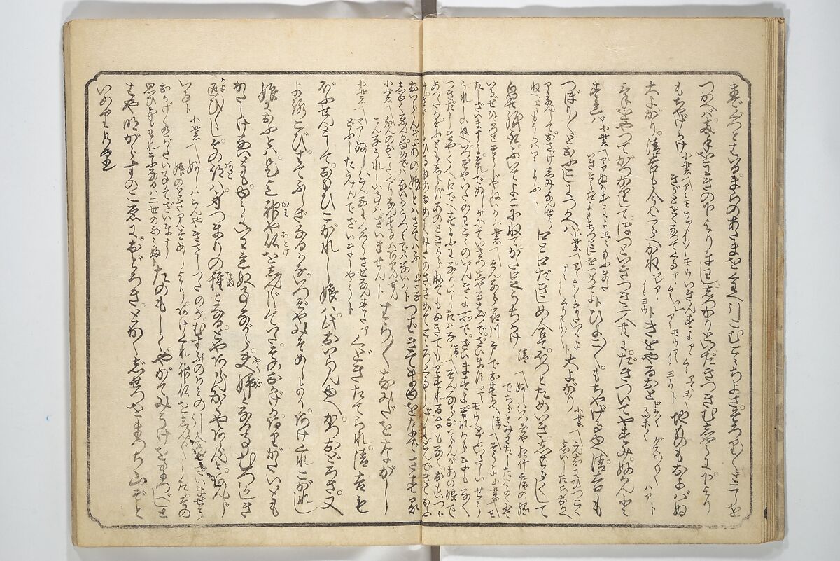 Floating Bridge of Heaven (Ama no ukihashi) 天野浮橋, Yanagawa Shigenobu 柳川重信 (Japanese, 1787–1832), Set of three woodblock printed books; ink and color on paper, Japan