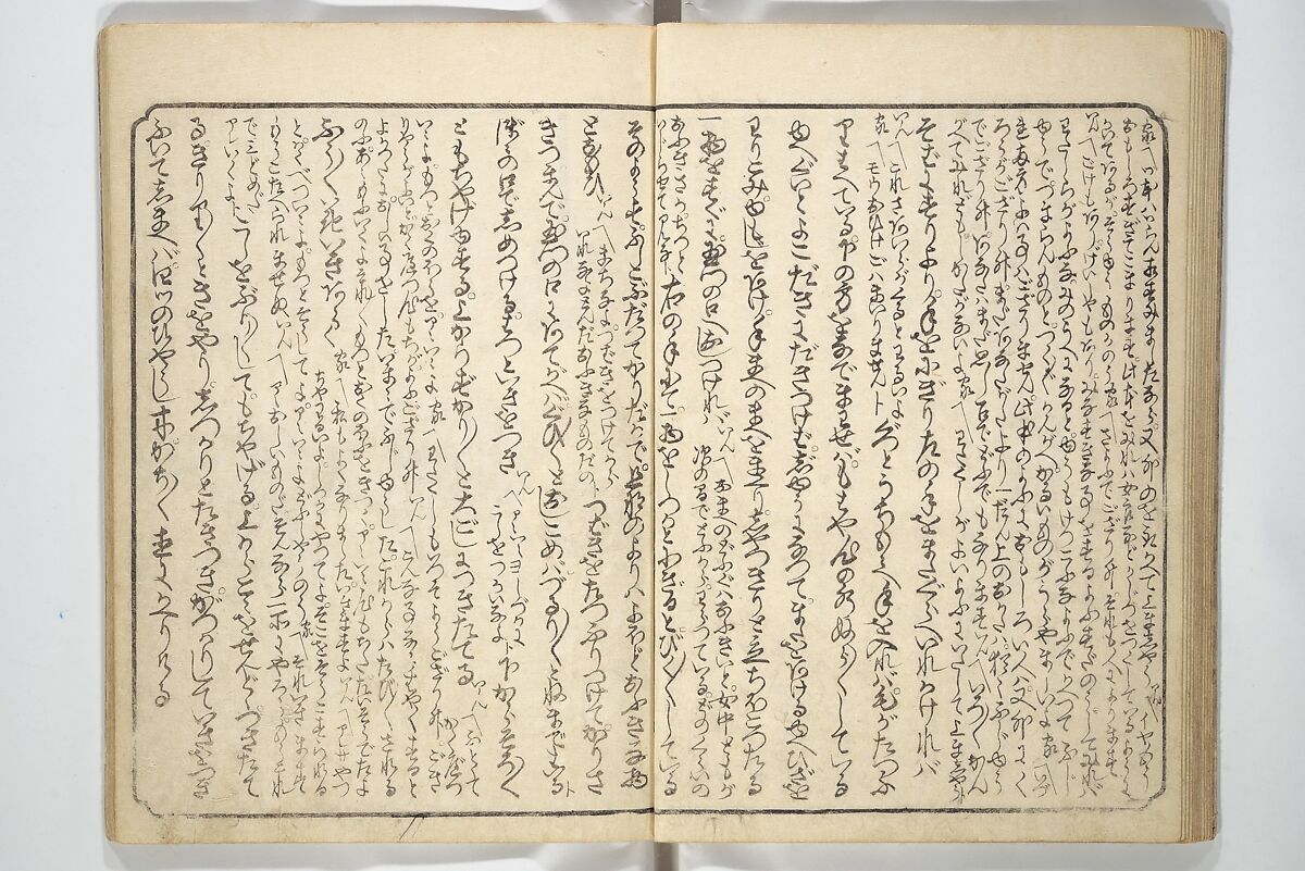 Floating Bridge of Heaven (Ama no ukihashi) 天野浮橋, Yanagawa Shigenobu 柳川重信 (Japanese, 1787–1832), Set of three woodblock printed books; ink and color on paper, Japan