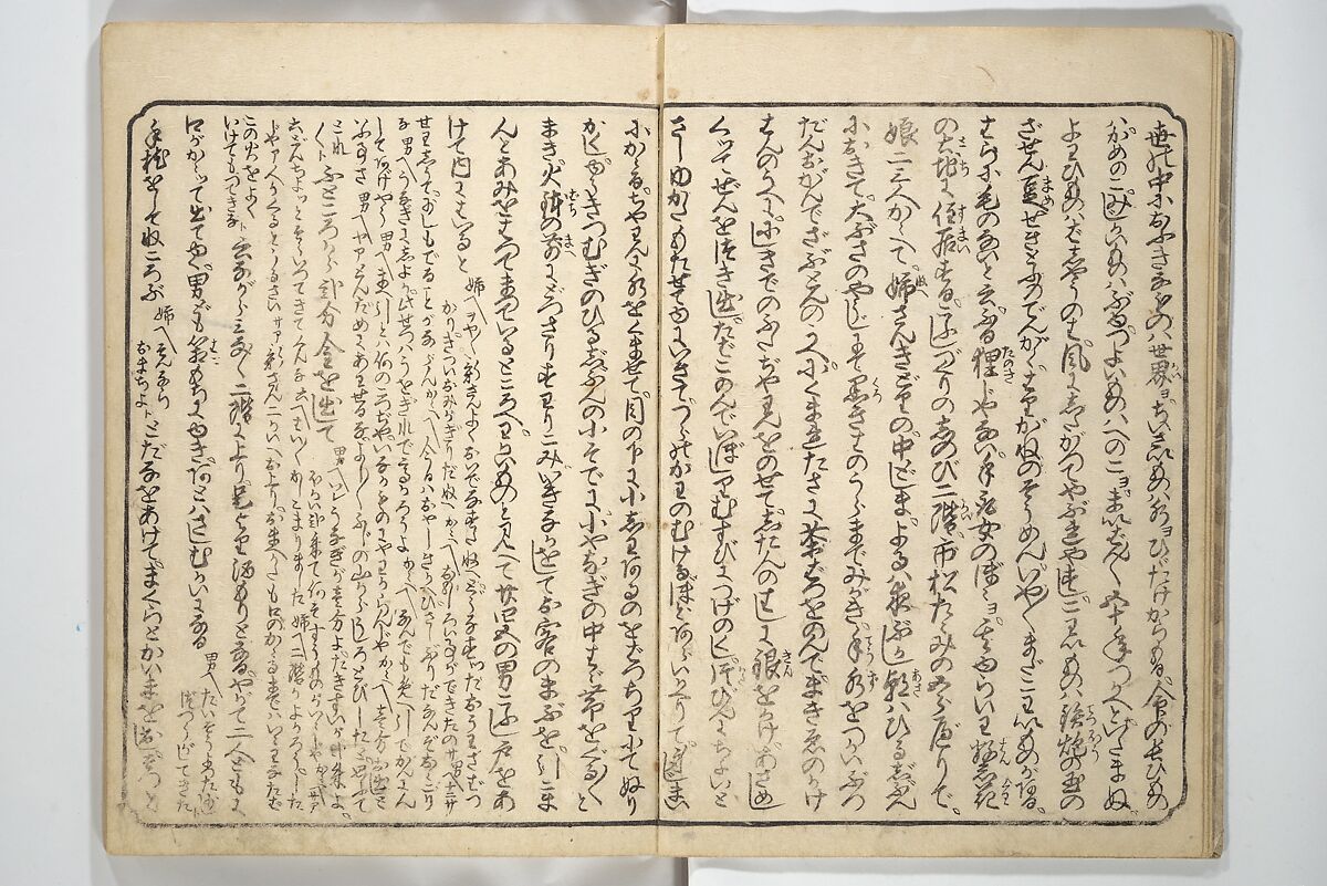 Floating Bridge of Heaven (Ama no ukihashi) 天野浮橋, Yanagawa Shigenobu 柳川重信 (Japanese, 1787–1832), Set of three woodblock printed books; ink and color on paper, Japan