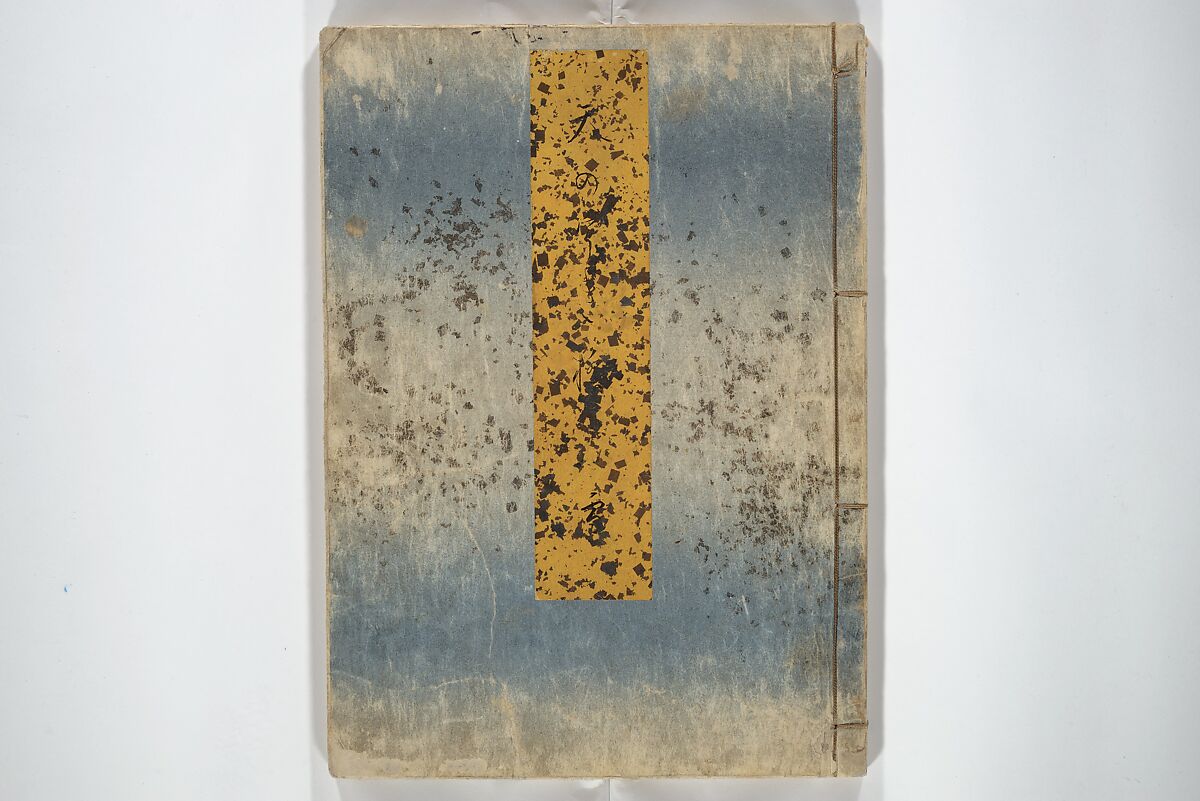 Floating Bridge of Heaven (Ama no ukihashi) 天野浮橋, Yanagawa Shigenobu 柳川重信 (Japanese, 1787–1832), Set of three woodblock printed books; ink and color on paper, Japan