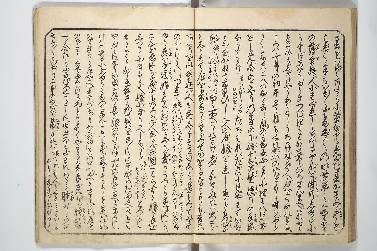 Floating Bridge of Heaven (Ama no ukihashi) 天野浮橋, Yanagawa Shigenobu 柳川重信 (Japanese, 1787–1832), Set of three woodblock printed books; ink and color on paper, Japan