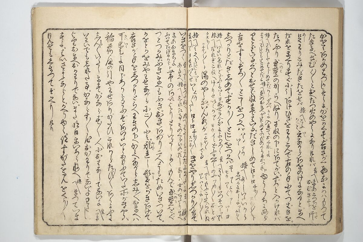 Floating Bridge of Heaven (Ama no ukihashi) 天野浮橋, Yanagawa Shigenobu 柳川重信 (Japanese, 1787–1832), Set of three woodblock printed books; ink and color on paper, Japan
