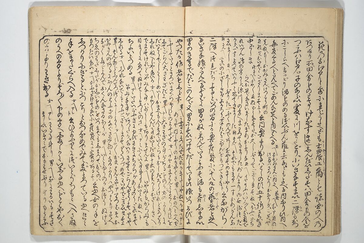 Floating Bridge of Heaven (Ama no ukihashi) 天野浮橋, Yanagawa Shigenobu 柳川重信 (Japanese, 1787–1832), Set of three woodblock printed books; ink and color on paper, Japan