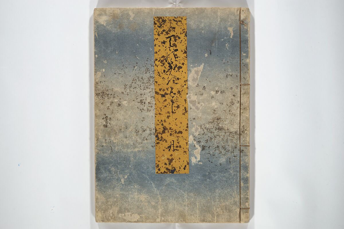 Floating Bridge of Heaven (Ama no ukihashi) 天野浮橋, Yanagawa Shigenobu 柳川重信 (Japanese, 1787–1832), Set of three woodblock printed books; ink and color on paper, Japan