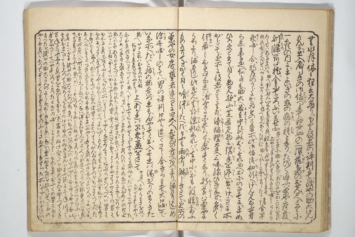 Floating Bridge of Heaven (Ama no ukihashi) 天野浮橋, Yanagawa Shigenobu 柳川重信 (Japanese, 1787–1832), Set of three woodblock printed books; ink and color on paper, Japan