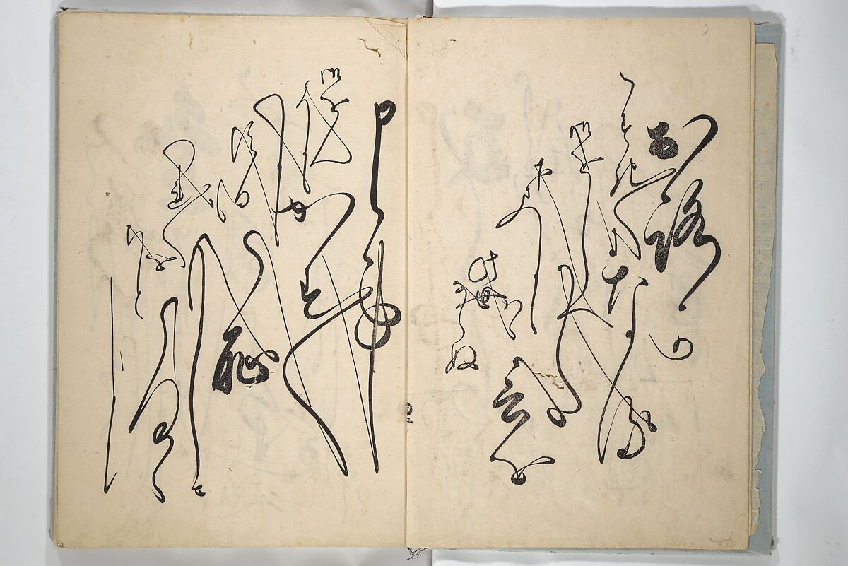 A Calligraphy Book (Nani wazu) 難波津, Hasegawa Myōtei 長谷川妙躰 (Japanese, active late 17th century), Woodblock printed book; ink on paper, Japan