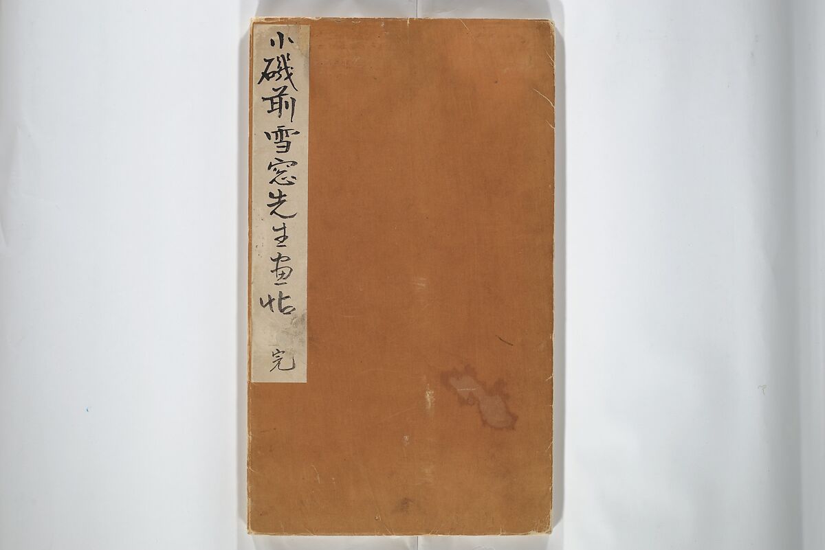 Album [of works] by the master Koiso Zensetsusō (complete) (Koiso Zensentsusō sensei gajō-kan) 小磯前雪窓先生画帖完, Koiso Zensetsusō 小磯前雪窓 (Japanese, 1832–1902), Accordion album; ink and color on paper, Japan