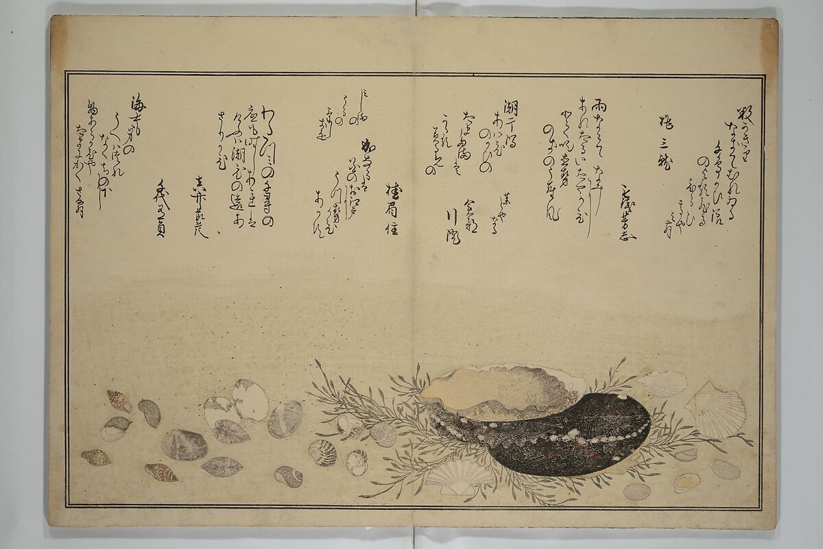 Gifts of the Ebb Tide (The Shell Book) (Shiohi no tsuto) 潮干のつと(都登), Kitagawa Utamaro 喜多川歌麿 (Japanese, ca. 1754–1806), Woodblock printed book (orihon, accordion-style); ink, color, mica, and gold-leaf on paper, Japan