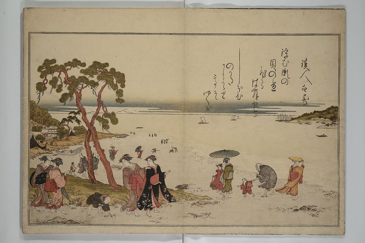 古布の物語絵(蔦) Kitagawa Utamaro 喜多川歌麿 - Gifts of the Ebb Tide (The