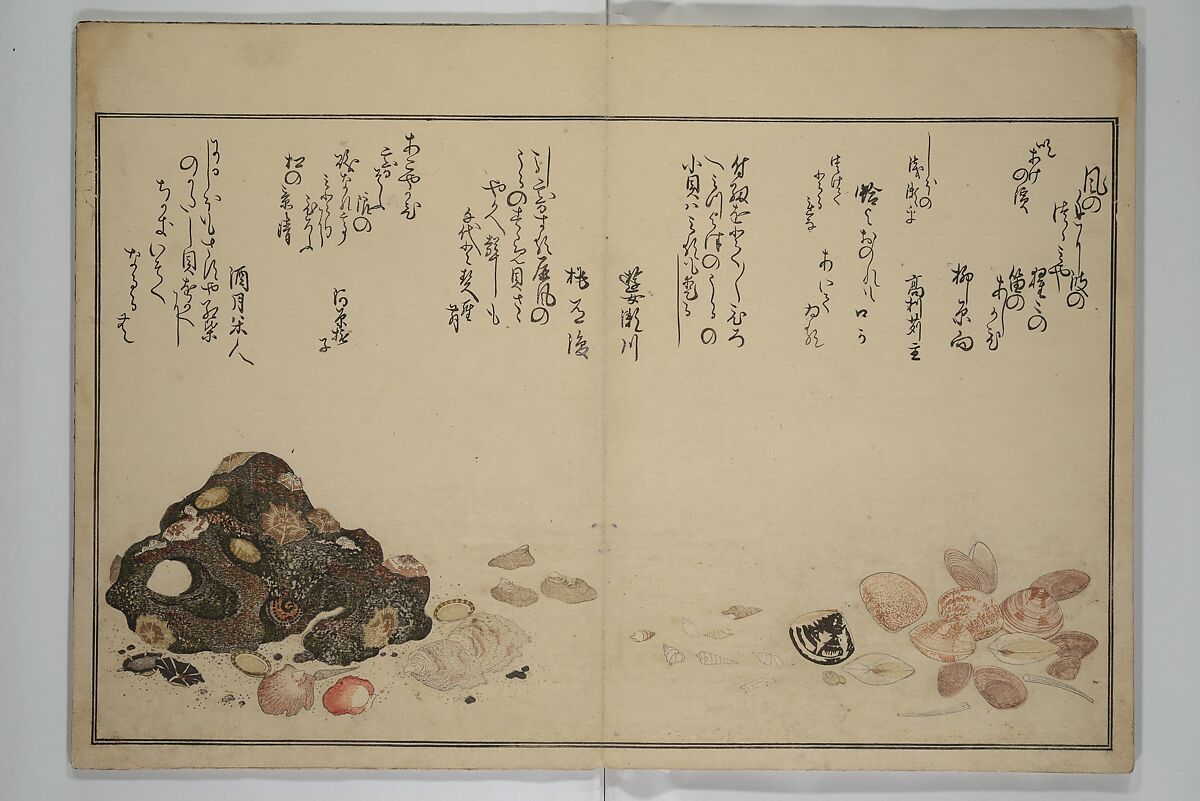 Gifts of the Ebb Tide (The Shell Book) (Shiohi no tsuto) 潮干のつと(都登), Kitagawa Utamaro 喜多川歌麿 (Japanese, ca. 1754–1806), Woodblock printed book (orihon, accordion-style); ink, color, mica, and gold-leaf on paper, Japan