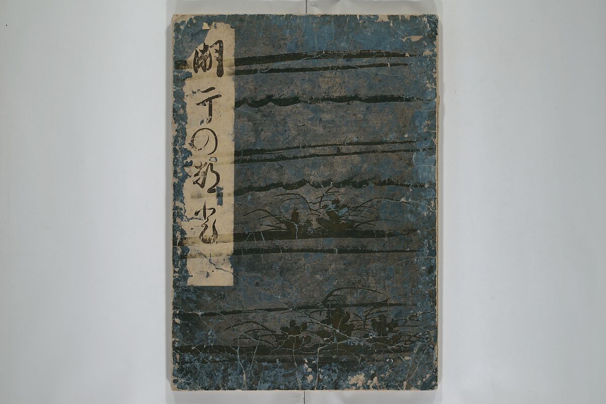 Kostabi Upheaval 1982 直筆原画 Japanese Print 