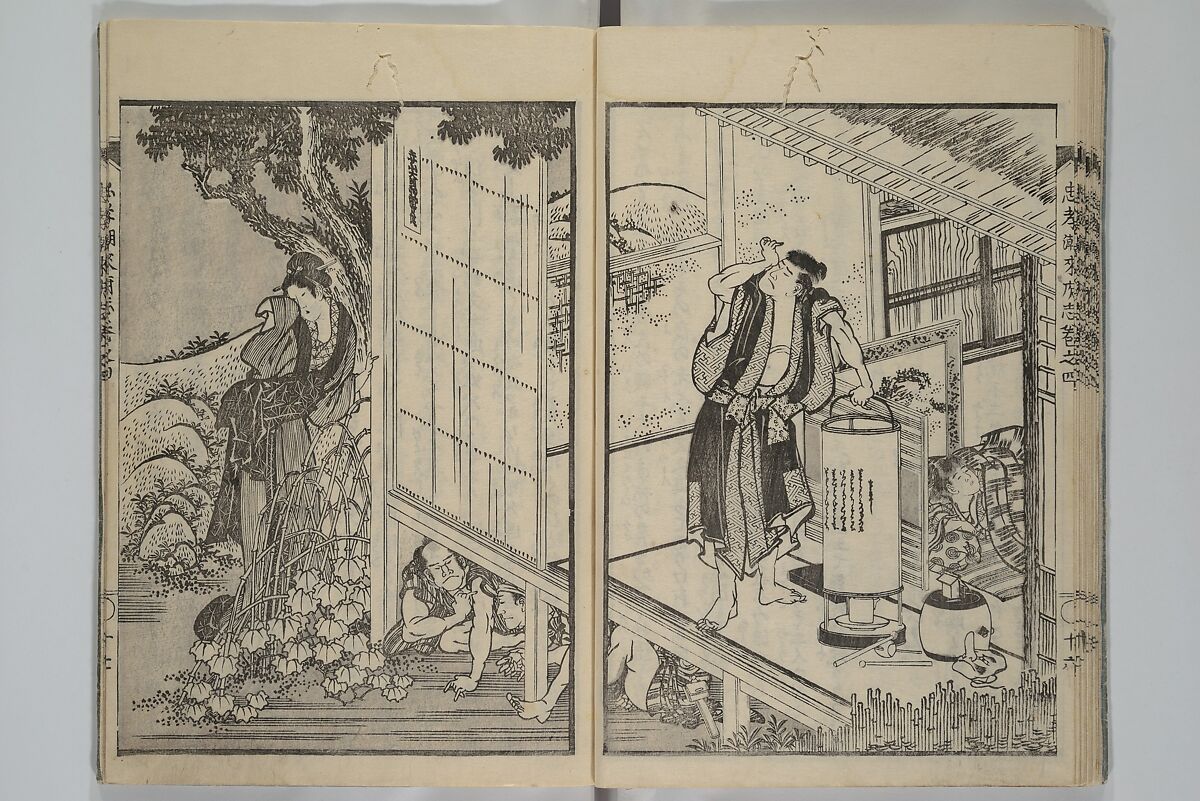 Loyal Songs of Itako (Chūkō itakobushi)  忠孝潮来府志, Katsushika Hokusai 葛飾北斎 (Japanese, Tokyo (Edo) 1760–1849 Tokyo (Edo)), Set of five woodblock printed books; ink on paper, Japan