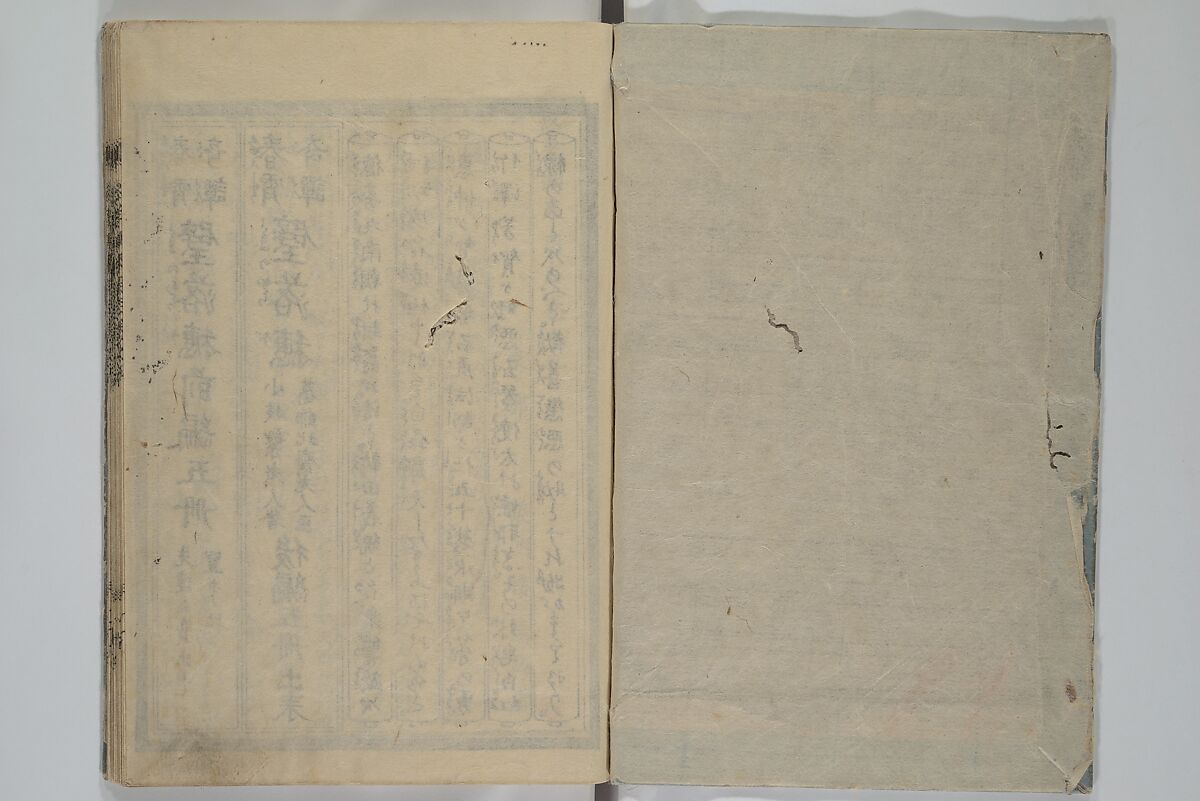 Loyal Songs of Itako (Chūkō itakobushi)  忠孝潮来府志, Katsushika Hokusai 葛飾北斎 (Japanese, Tokyo (Edo) 1760–1849 Tokyo (Edo)), Set of five woodblock printed books; ink on paper, Japan
