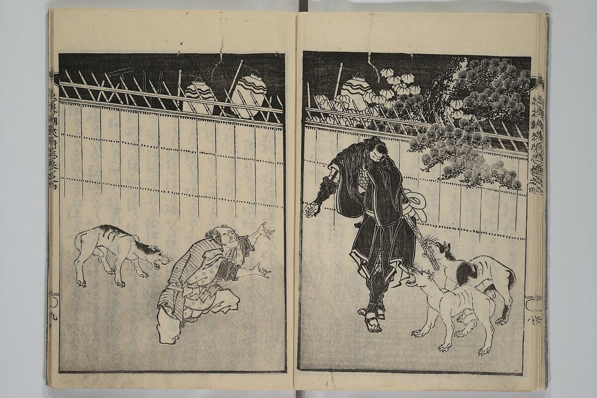 Loyal Songs of Itako (Chūkō itakobushi)  忠孝潮来府志, Katsushika Hokusai 葛飾北斎 (Japanese, Tokyo (Edo) 1760–1849 Tokyo (Edo)), Set of five woodblock printed books; ink on paper, Japan