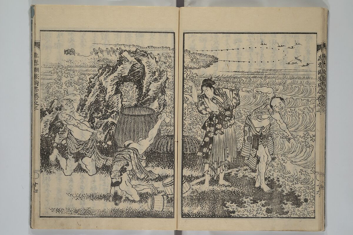Loyal Songs of Itako (Chūkō itakobushi)  忠孝潮来府志, Katsushika Hokusai 葛飾北斎 (Japanese, Tokyo (Edo) 1760–1849 Tokyo (Edo)), Set of five woodblock printed books; ink on paper, Japan