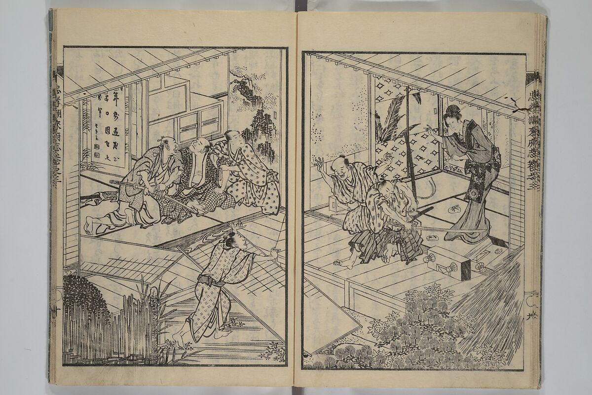 Loyal Songs of Itako (Chūkō itakobushi)  忠孝潮来府志, Katsushika Hokusai 葛飾北斎 (Japanese, Tokyo (Edo) 1760–1849 Tokyo (Edo)), Set of five woodblock printed books; ink on paper, Japan