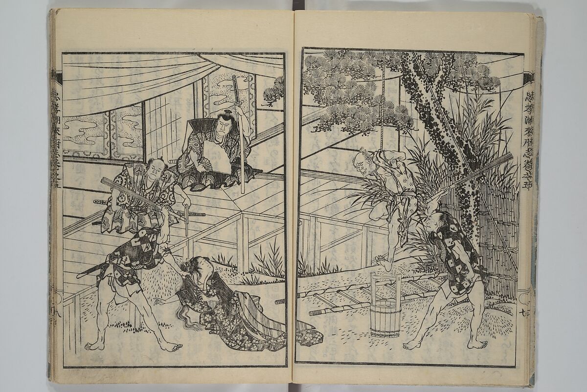 Loyal Songs of Itako (Chūkō itakobushi)  忠孝潮来府志, Katsushika Hokusai 葛飾北斎 (Japanese, Tokyo (Edo) 1760–1849 Tokyo (Edo)), Set of five woodblock printed books; ink on paper, Japan