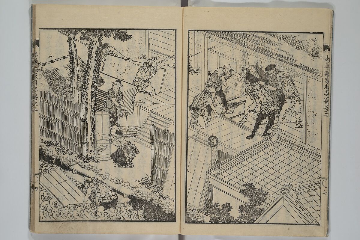 Loyal Songs of Itako (Chūkō itakobushi)  忠孝潮来府志, Katsushika Hokusai 葛飾北斎 (Japanese, Tokyo (Edo) 1760–1849 Tokyo (Edo)), Set of five woodblock printed books; ink on paper, Japan