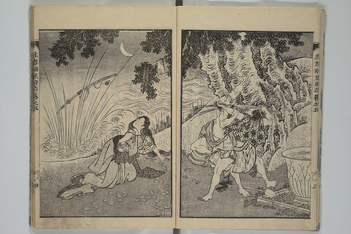 Loyal Songs of Itako (Chūkō itakobushi)  忠孝潮来府志, Katsushika Hokusai 葛飾北斎 (Japanese, Tokyo (Edo) 1760–1849 Tokyo (Edo)), Set of five woodblock printed books; ink on paper, Japan