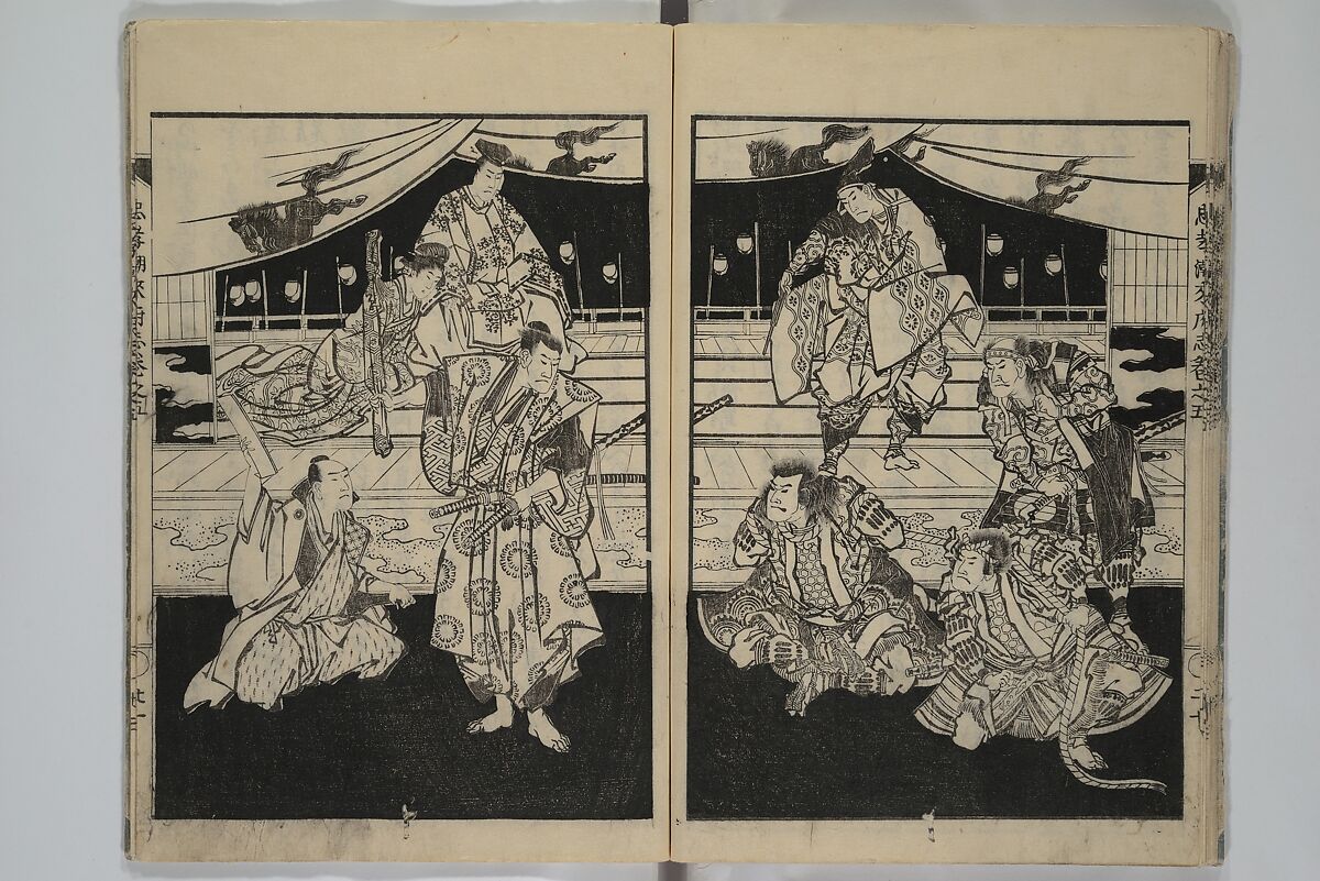 Loyal Songs of Itako (Chūkō itakobushi)  忠孝潮来府志, Katsushika Hokusai 葛飾北斎 (Japanese, Tokyo (Edo) 1760–1849 Tokyo (Edo)), Set of five woodblock printed books; ink on paper, Japan
