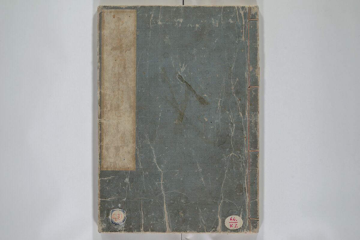 Loyal Songs of Itako (Chūkō itakobushi)  忠孝潮来府志, Katsushika Hokusai 葛飾北斎 (Japanese, Tokyo (Edo) 1760–1849 Tokyo (Edo)), Set of five woodblock printed books; ink on paper, Japan