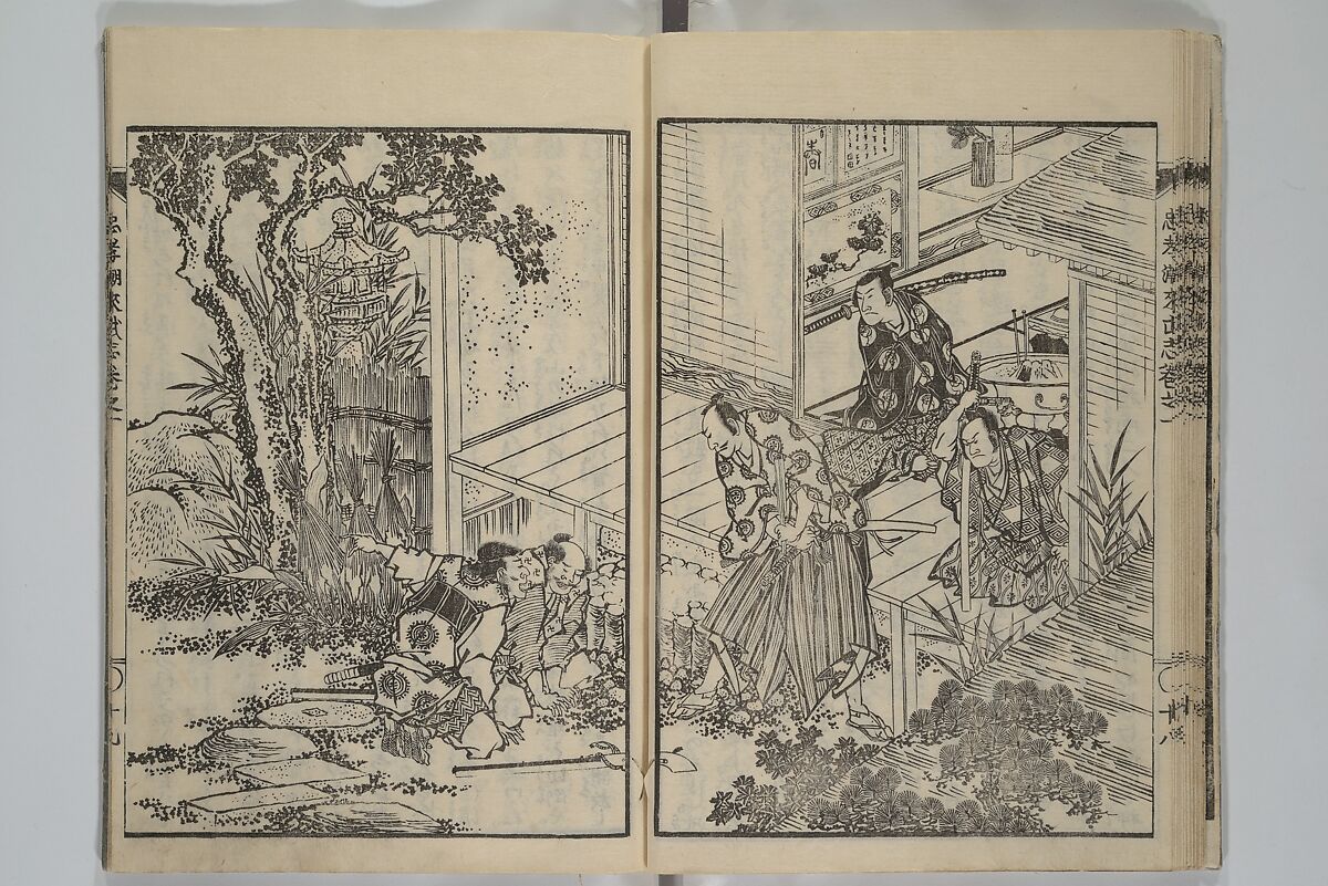 Loyal Songs of Itako (Chūkō itakobushi)  忠孝潮来府志, Katsushika Hokusai 葛飾北斎 (Japanese, Tokyo (Edo) 1760–1849 Tokyo (Edo)), Set of five woodblock printed books; ink on paper, Japan