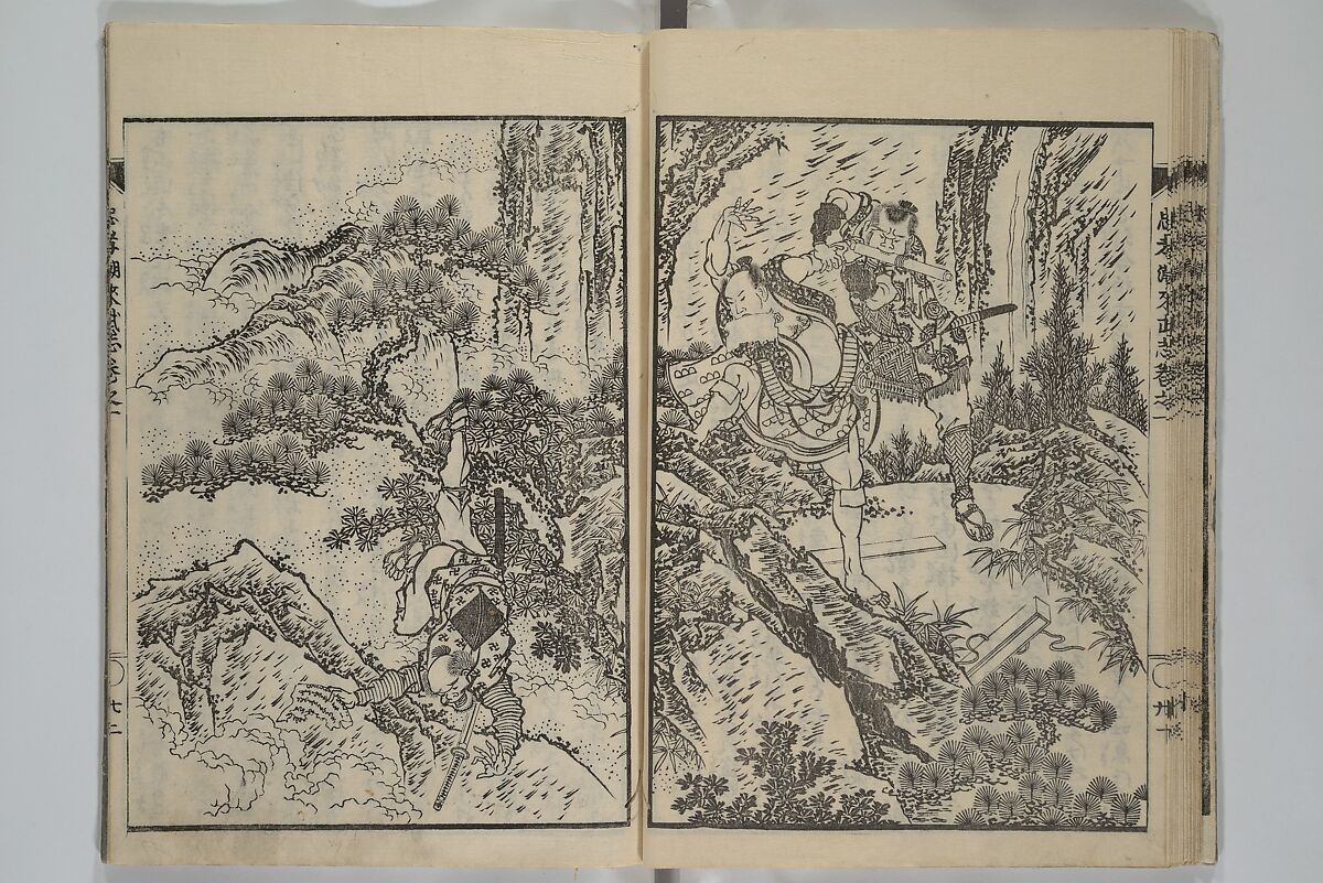 Loyal Songs of Itako (Chūkō itakobushi)  忠孝潮来府志, Katsushika Hokusai 葛飾北斎 (Japanese, Tokyo (Edo) 1760–1849 Tokyo (Edo)), Set of five woodblock printed books; ink on paper, Japan