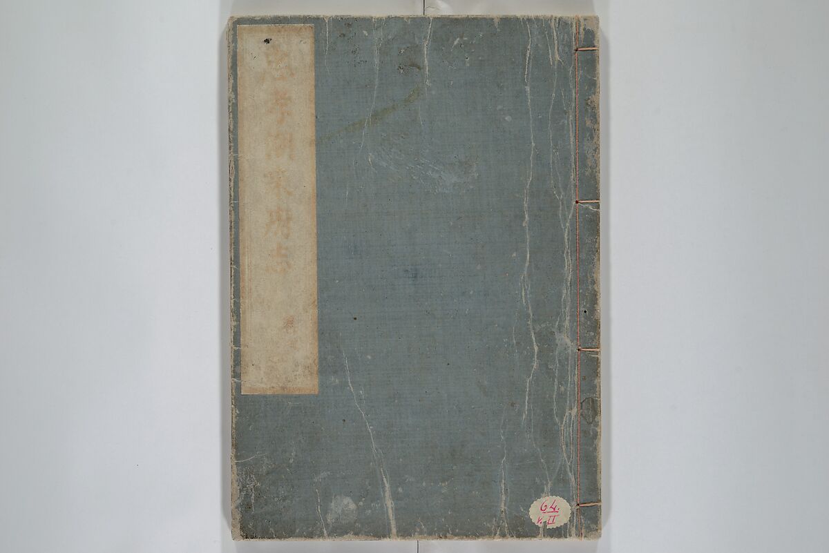 Loyal Songs of Itako (Chūkō itakobushi)  忠孝潮来府志, Katsushika Hokusai 葛飾北斎 (Japanese, Tokyo (Edo) 1760–1849 Tokyo (Edo)), Set of five woodblock printed books; ink on paper, Japan