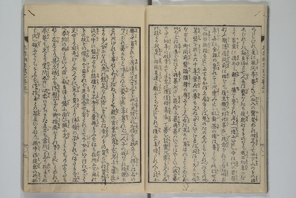 Loyal Songs of Itako (Chūkō itakobushi)  忠孝潮来府志, Katsushika Hokusai 葛飾北斎 (Japanese, Tokyo (Edo) 1760–1849 Tokyo (Edo)), Set of five woodblock printed books; ink on paper, Japan