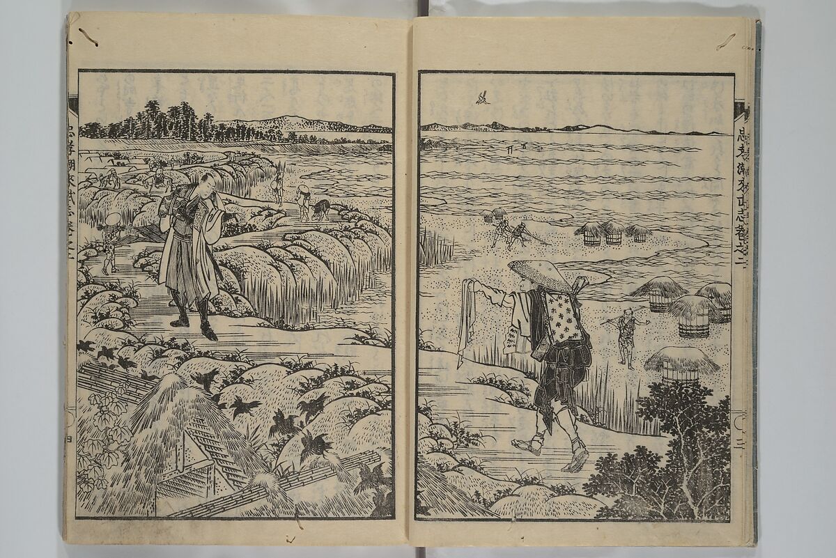 Loyal Songs of Itako (Chūkō itakobushi)  忠孝潮来府志, Katsushika Hokusai 葛飾北斎 (Japanese, Tokyo (Edo) 1760–1849 Tokyo (Edo)), Set of five woodblock printed books; ink on paper, Japan