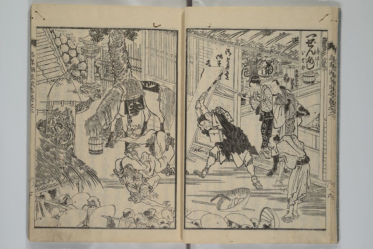Loyal Songs of Itako (Chūkō itakobushi)  忠孝潮来府志, Katsushika Hokusai 葛飾北斎 (Japanese, Tokyo (Edo) 1760–1849 Tokyo (Edo)), Set of five woodblock printed books; ink on paper, Japan