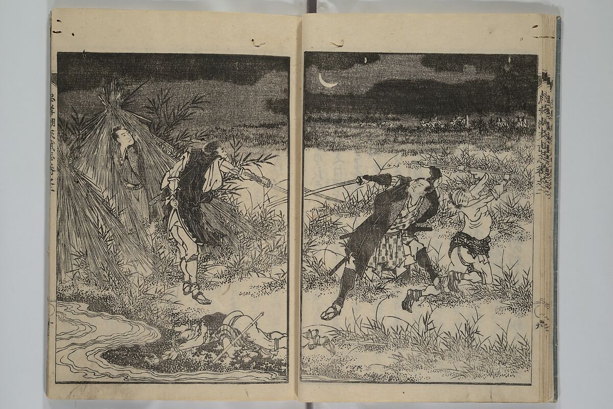 Loyal Songs of Itako (Chūkō itakobushi)  忠孝潮来府志, Katsushika Hokusai 葛飾北斎 (Japanese, Tokyo (Edo) 1760–1849 Tokyo (Edo)), Set of five woodblock printed books; ink on paper, Japan