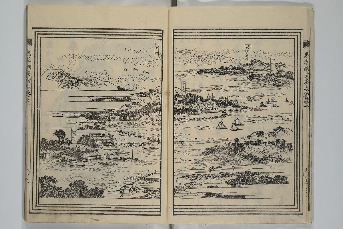 Loyal Songs of Itako (Chūkō itakobushi)  忠孝潮来府志, Katsushika Hokusai 葛飾北斎 (Japanese, Tokyo (Edo) 1760–1849 Tokyo (Edo)), Set of five woodblock printed books; ink on paper, Japan 