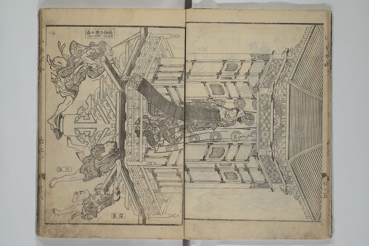 The Mountains of Husband and Wife (Onyo imoseyama) 阥阦妹背山, Katsushika Hokusai 葛飾北斎 (Japanese, Tokyo (Edo) 1760–1849 Tokyo (Edo)), Set of six woodblock printed books; ink on paper, Japan